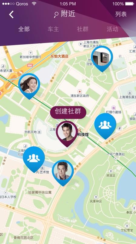 觀致逸云