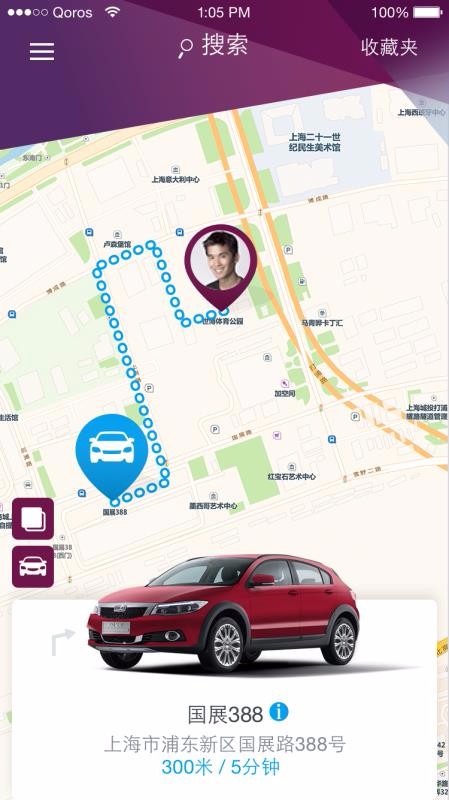 觀致逸云