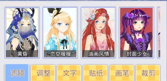 偶像祭壁紙app手機(jī)版