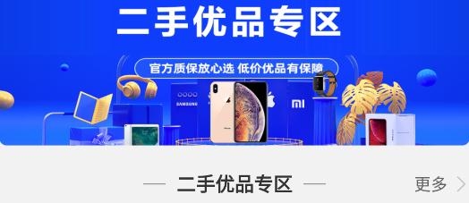 抖音時(shí)光優(yōu)品app安卓版
