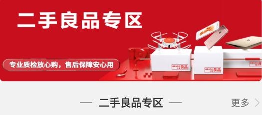 抖音時(shí)光優(yōu)品app安卓版