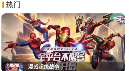 盛譽(yù)手游平臺最新版