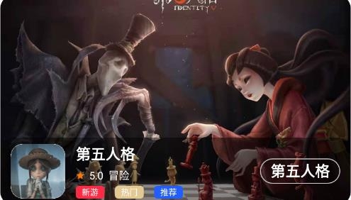 盛譽(yù)手游平臺最新版