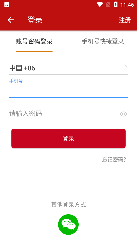 抖音時(shí)光優(yōu)品app安卓版