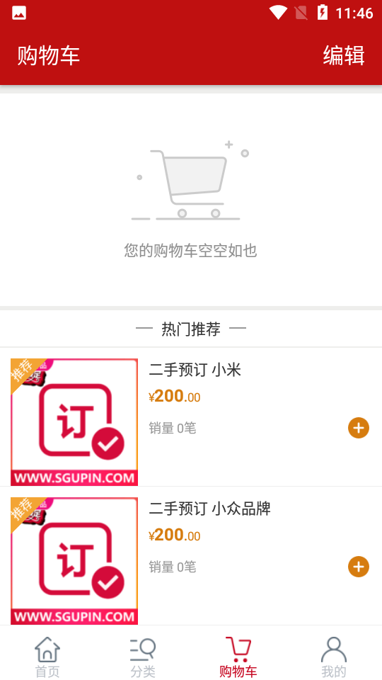 抖音時(shí)光優(yōu)品app安卓版