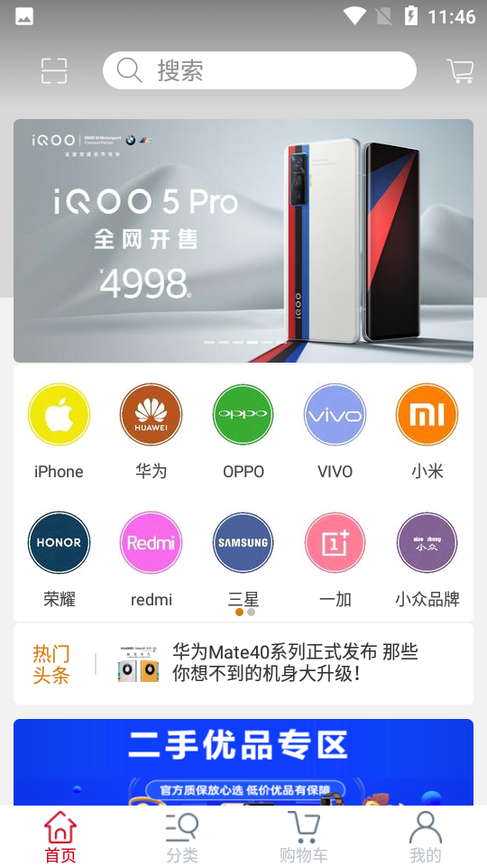 抖音時(shí)光優(yōu)品app安卓版