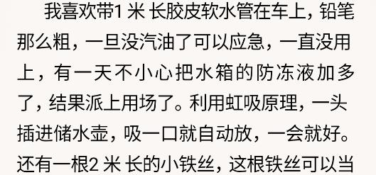 駕考之后app安卓版