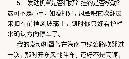 駕考之后app安卓版