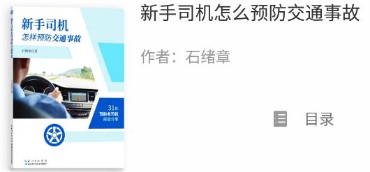 駕考之后app安卓版