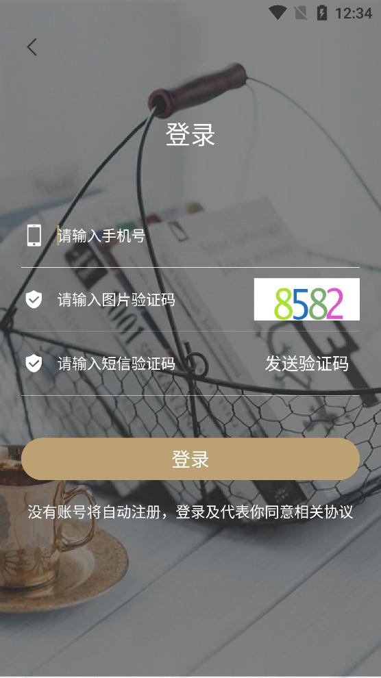駕考之后app安卓版