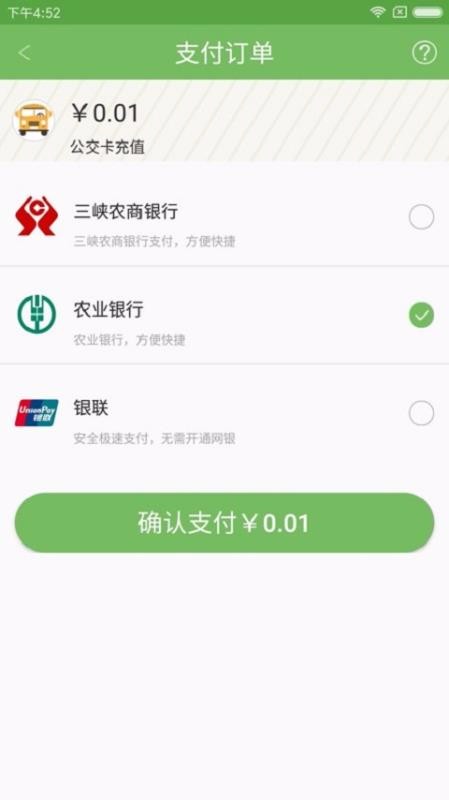 宜知行