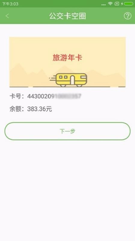 宜知行