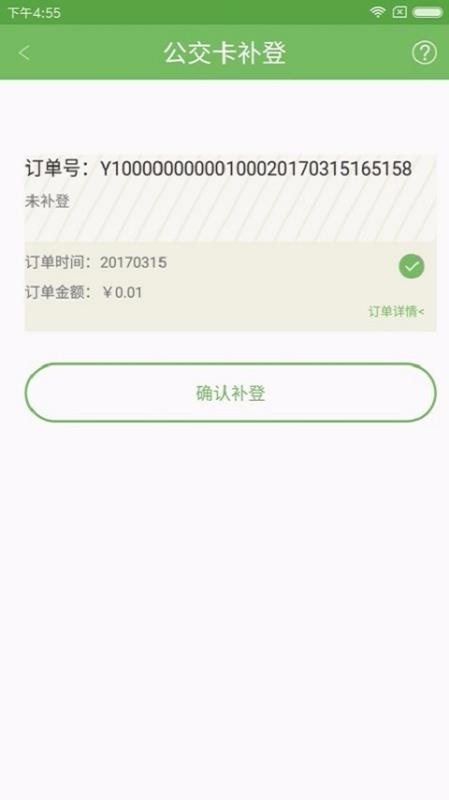 宜知行