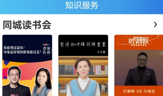 數(shù)字定西app安卓版