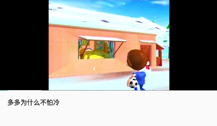 早教幼兒英語app最新版