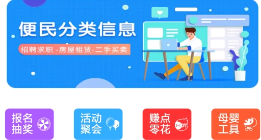 利津人兒軟件最新版