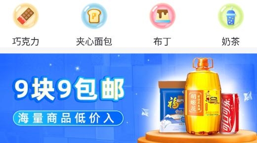 選物app最新版