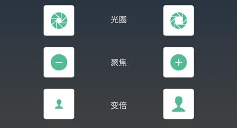 監(jiān)控舵機app安卓版