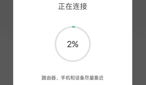 監(jiān)控舵機app安卓版