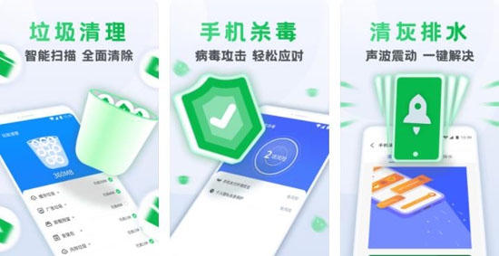 節(jié)能清理大師專業(yè)版