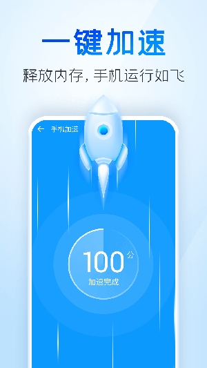 節(jié)能清理大師專業(yè)版