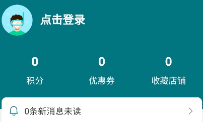 扎魯特外賣app安卓版