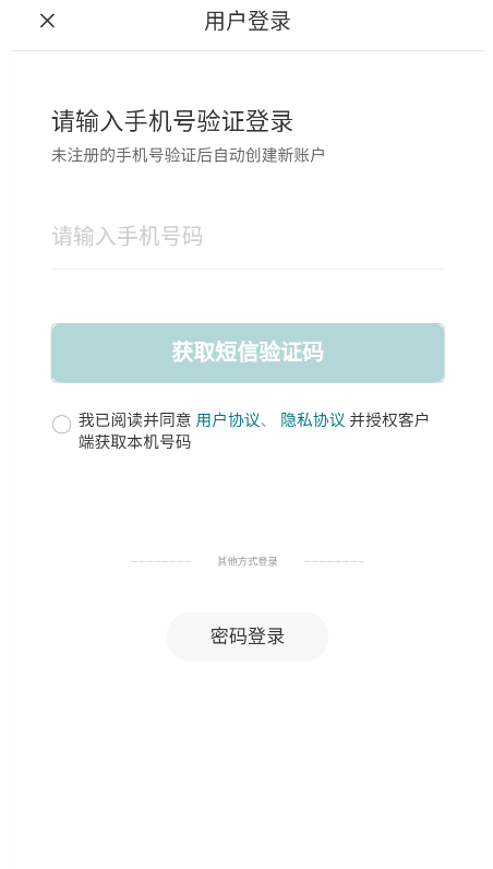 扎魯特外賣app安卓版