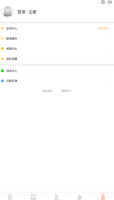風(fēng)行視頻tv電視版