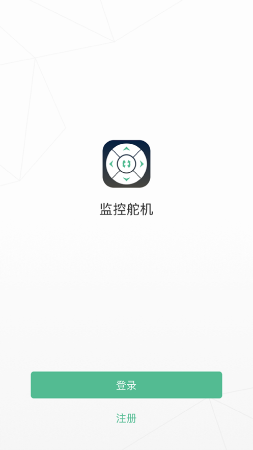 監(jiān)控舵機app安卓版