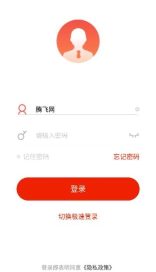 鞍鋼e學(xué)(原鞍鋼網(wǎng)絡(luò)大學(xué))app手機版