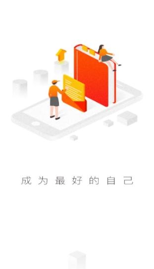 鞍鋼e學(xué)(原鞍鋼網(wǎng)絡(luò)大學(xué))app手機版