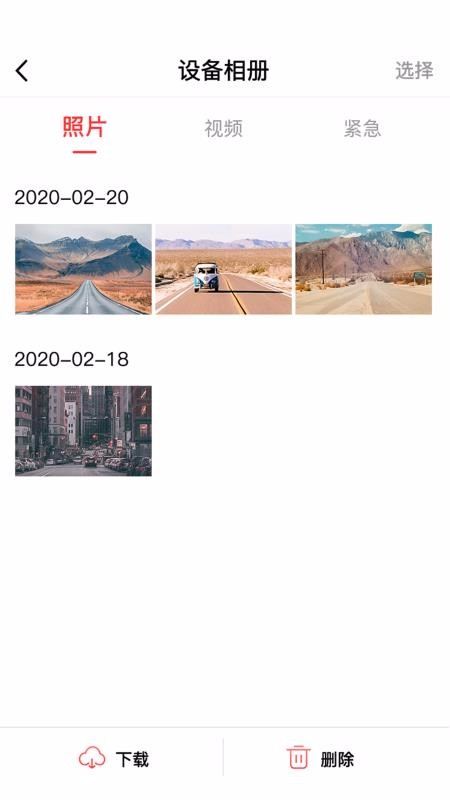 凌度車生活
