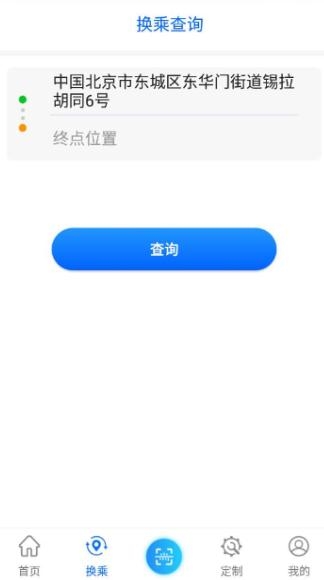 菏澤公交369手機(jī)客戶端
