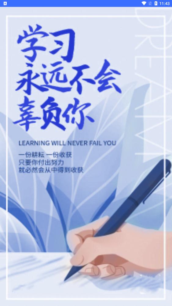 長(zhǎng)鋼培訓(xùn)中心手機(jī)版