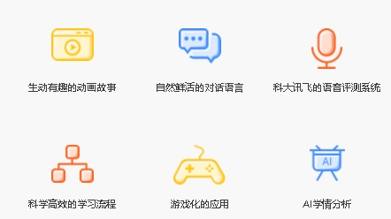 可瀚學(xué)堂官方版