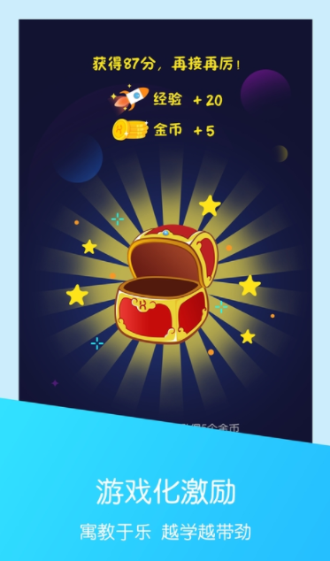 可瀚學(xué)堂官方版
