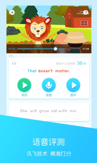 可瀚學(xué)堂官方版