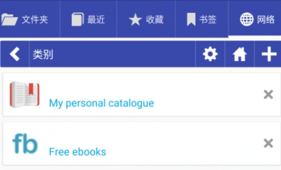 扎克閱讀app手機(jī)版