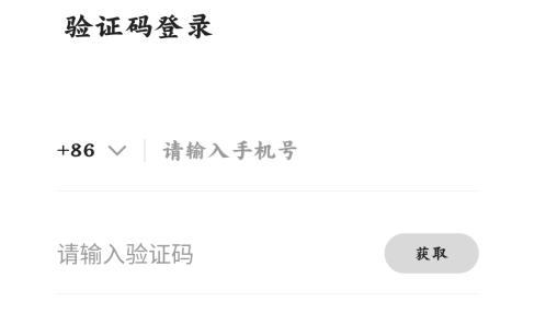 花月交友真人認證最新版