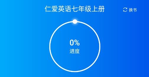 鯉魚背單詞app安卓版
