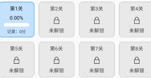 鯉魚背單詞app安卓版