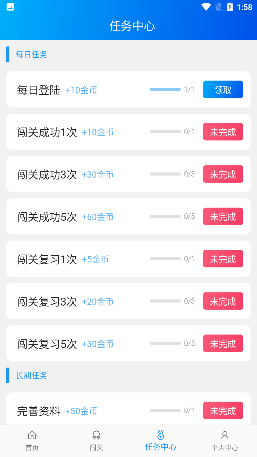 鯉魚背單詞app安卓版