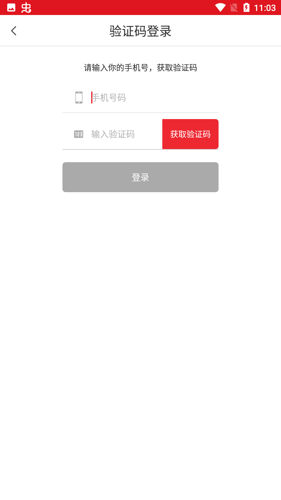 合浦頭條新聞轉(zhuǎn)發(fā)賺錢版