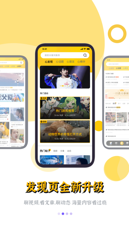鯨心社交app安卓版