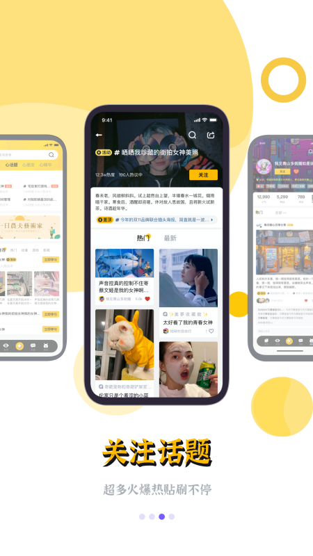 鯨心社交app安卓版