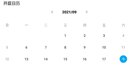 浙江智慧法院app最新版