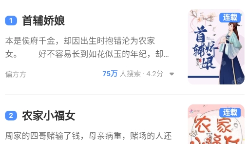 久久追書換源版