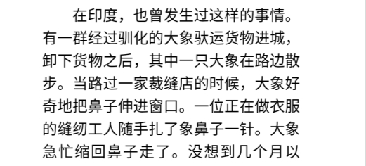 世界未解之謎app安卓版