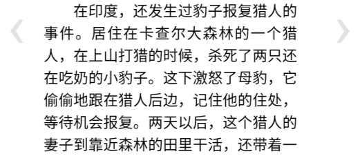 世界未解之謎app安卓版