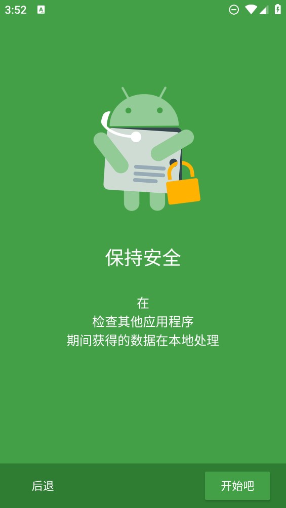 開發(fā)助理app官方版